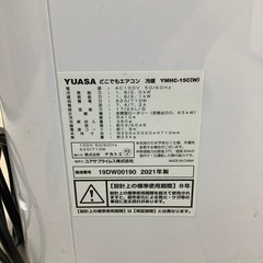 ユアサプライムスのどけでもエアコンのご紹介！(トレファク寝屋川)の画像
