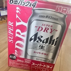 アサヒビール(決まりました)