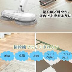 【未使用品】GOBOT 電動モップ コードレス回転モップクリーナーの画像
