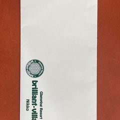 グランピングリゾートブリリアントヴィレッジ日光 10,000円券の画像