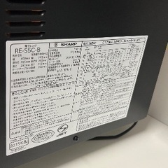 【状態美品】電子レンジ(黒) SHARP RE-S5CB 300円の画像