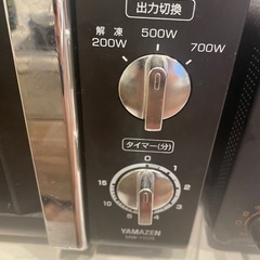 山善　電子レンジMW-Y205　　の画像