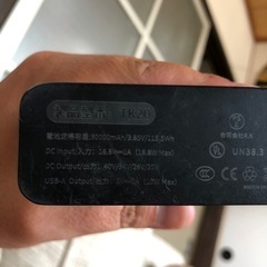 急募
値下げ空調服バッテリー40v.ファンセット