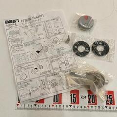 0803-160 打掛錠 BEST 610-H30折戸∶引戸ﾀｲ...