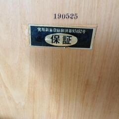 お取引決まりました！差し上げます！ 碁盤の画像