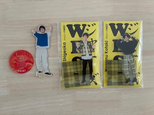 アクリルスタンドジャニーズWEST (ま) 東札幌のおもちゃの中古