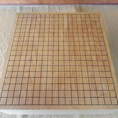 お取引決まりました！差し上げます！ 碁盤の画像