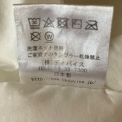 お昼寝布団　掛け敷布団と袋付きの画像