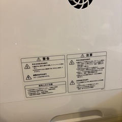 シロカ　食洗機の画像
