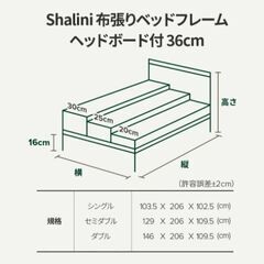 ベッドフレーム　セミダブル　ベージュの画像
