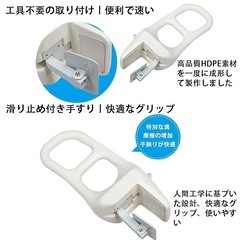 新品！！浴槽手すり 風呂 手すり 浴槽のハンドル 入浴介助 入浴介護 耐荷重の画像