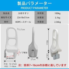 新品！！浴槽手すり 風呂 手すり 浴槽のハンドル 入浴介助 入浴介護 耐荷重の画像