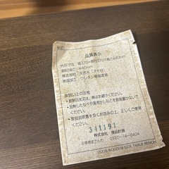 無印良品 サイドテーブル テーブルの画像