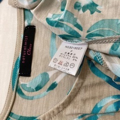 【新品】リゾート　ワンピースの画像