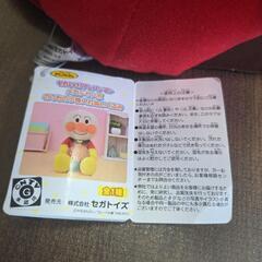 アンパンマン　小物入れぬいぐるみの画像