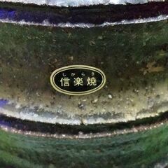つぼ 壺 ツボの画像