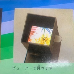 顕微鏡　夏休みの自由研究にどうぞの画像