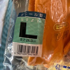 ビニスター ひかり ゴム手袋 Lサイズの画像