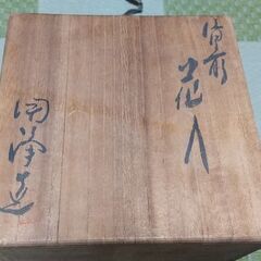 木箱 不明の画像