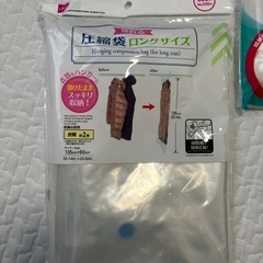 【新品未開封】布団・衣類圧縮袋の画像