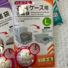 【新品未開封】布団・衣類圧縮袋の画像