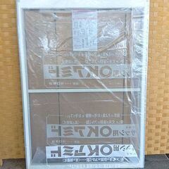 未開封品【1枚 OKアミド ホワイト 38-54】取り付け幅の目安:840～825mm 高さ調整スプリング内蔵 網戸 川口技研 窓 住宅 札幌 北20条店の画像