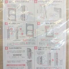 未開封品【1枚 OKアミド ホワイト 38-54】取り付け幅の目安:840～825mm 高さ調整スプリング内蔵 網戸 川口技研 窓 住宅 札幌 北20条店の画像