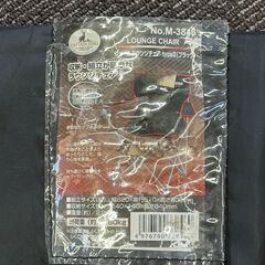 店頭引き渡し 中古 CAPTAIN STAG ラウンジチェア  折りたたみ イス アウトドア キャンプＡの画像