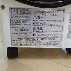 冷風扇の画像