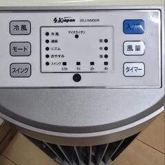 冷風扇の画像
