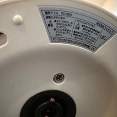 電気ケトルの画像