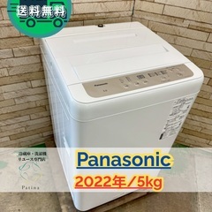 大阪送料無料★3か月保障付★洗濯機★2019年★HW-G55E5KK★S-588 Amazon.co.jp: ハイセンス 5．5kg全自動洗濯機 keyword マット