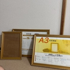 賞状額の画像
