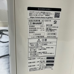 シャープ加湿空気清浄機の画像