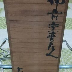 不明 木箱の画像