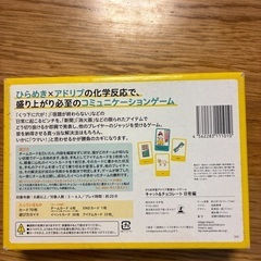 アルゴ、キャット&チョコレートゲームの画像