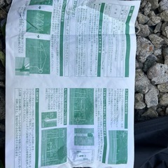 キャンプテント　留萌市の画像