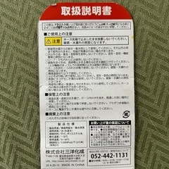 耐圧マリンブルーホース 10m（三層タイプ・内径15mm）未使用品の画像