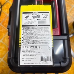 新品‼️ミツバ　ホーンハーネスセットの画像