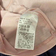 ピンクラテ　Tシャツ　サイズ140の画像