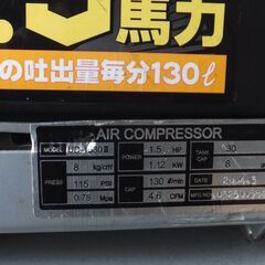 電気・通信・弱電等部材＆工具ですの画像
