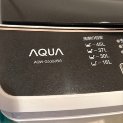 AQUA 洗濯機　AQW-G50GJ の画像