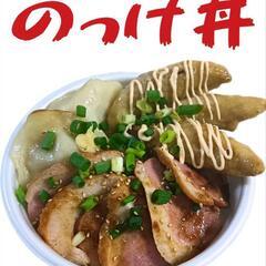 キッチンカー‼️出店依頼／買取募集‼️