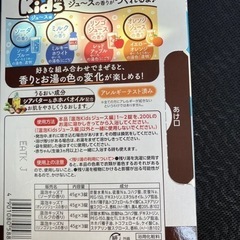 ＊新品＊温泡キッズ　入浴剤の画像