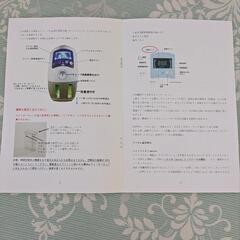 ペット用酸素室セットSサイズ、酸素濃縮器、酸素濃度計、ペットオキシホテルセットの画像