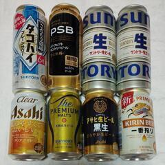 お酒 49本セット まとめ売り サントリー キリン アサヒ　チューハイ ビール お酒まとめ売り サントリー キリン アサヒ 一番搾り 生ビール