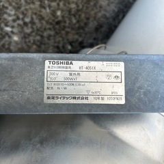 東芝HID照明器具　HT-4051X　東芝ライテック　水銀灯　投光器　10年製の画像