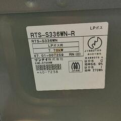 0803-130 ガステーブルの画像