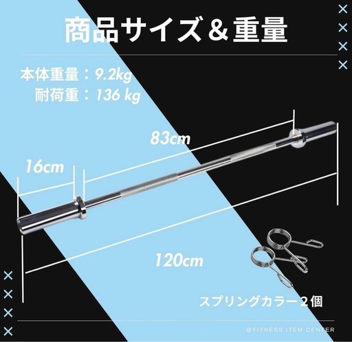 ★期間限定★50mm 180cm バーベル ベンチプレス ホームジム 送料無料 ☆ラスト1本☆50mm 180cm バーベル ベンチプレス ホームジム