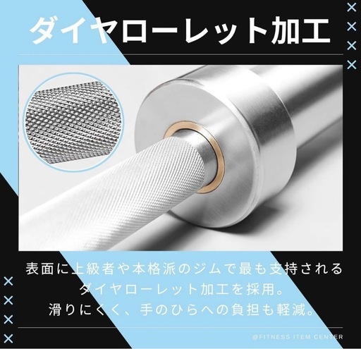 ★期間限定★50mm 220cm バーベル ベンチプレス ホームジム 送料無料 5013p.jpg